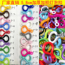 5.8cm�Ӻ��ɫ���ϟ��ݿ� ������r��耳׿ۺ��J�� ��߹��В��