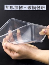 DHA0长方形一次性餐盒商用塑料外卖打包盒加厚透明水果便当饭盒带
