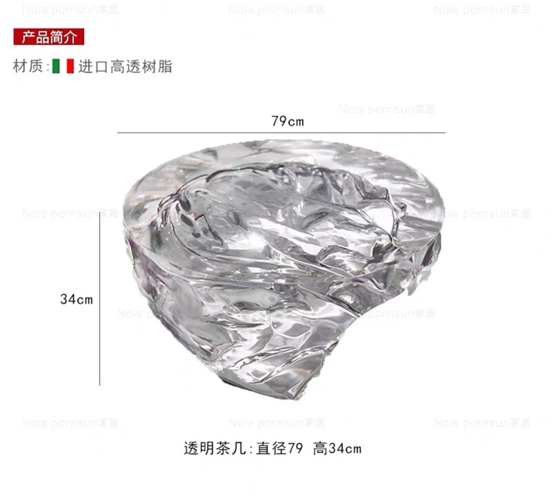 透明樹脂リビングルーム茶卓クリエイティブ芸術デザイナー用テーブル水波紋茶台水晶アクリル茶卓|undefined