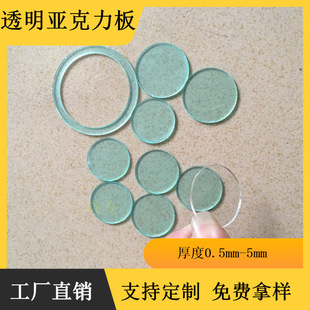 ���ƈA�΁�����͸��Ƭ3mm���΁�����͸�������Ͳ͸������