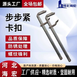 支撑及蝴蝶扣;脚手架;紧固件连接件