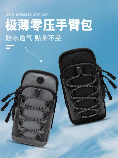 Running Mobile Phone Bag Arm Bag Summer Night Running Sports Arm Cover Unisex Fitness Equipment Waterproof Lightweight Reflective Wrist
