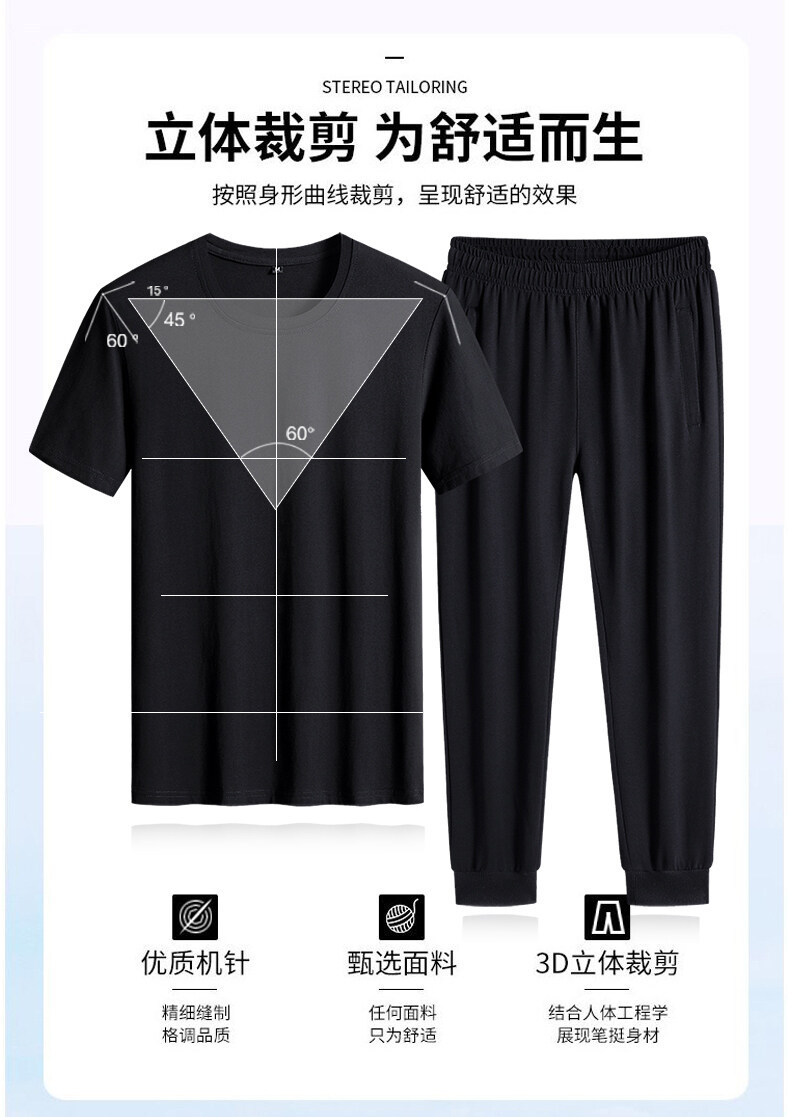 2件套长裤套装_03.jpg