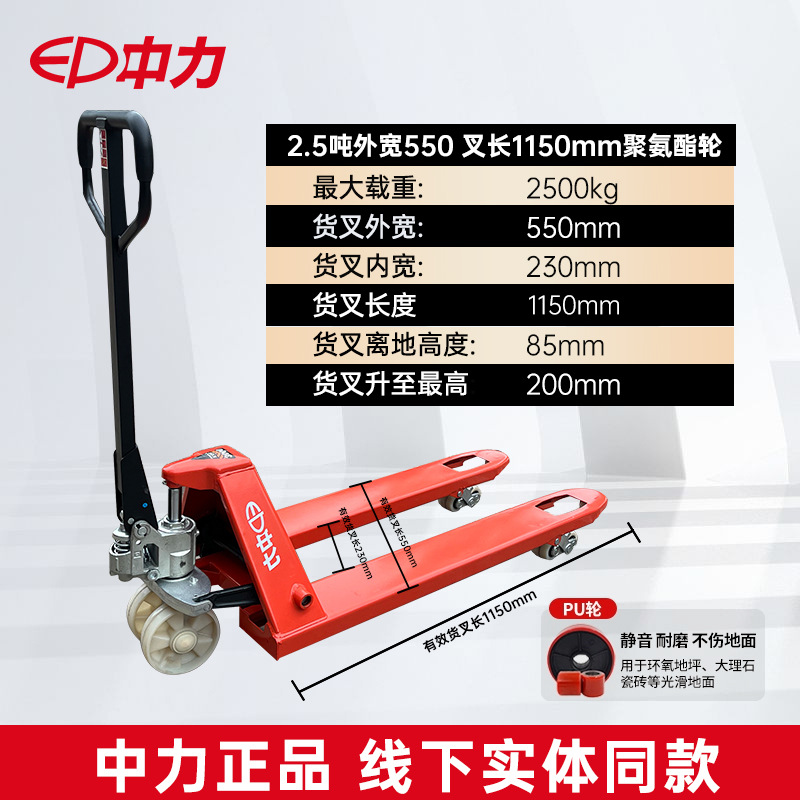 Camión de transporte hidráulico de 2 toneladas y 3 toneladas de camión de pallet de mano pequeño camión de transporte hidráulico remolque de carretilla elevadora