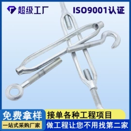 螺栓;螺柱;螺钉