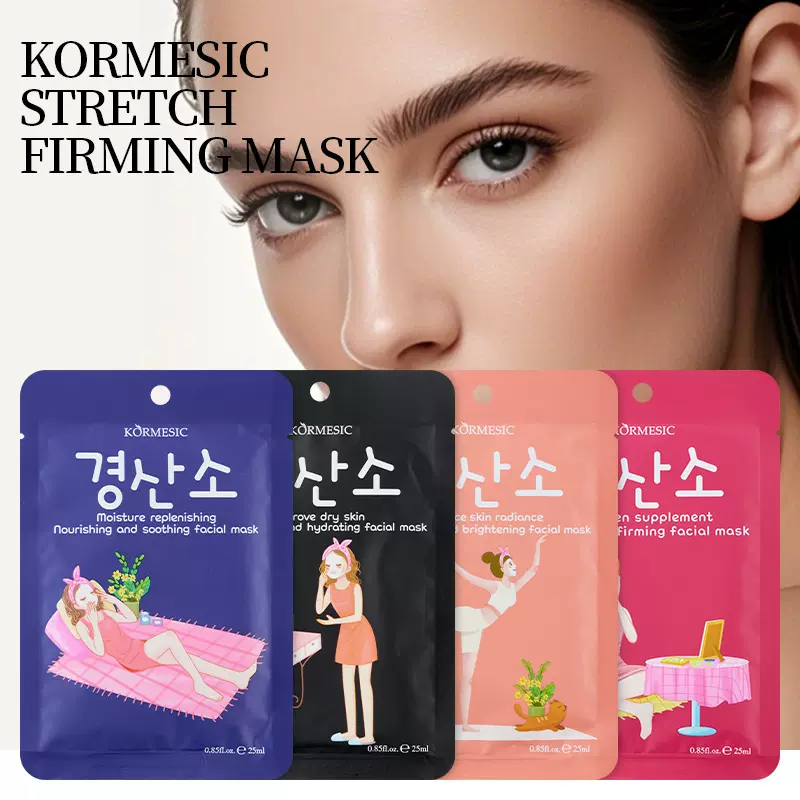 KORMESIC全英文贵妇面膜补水滋润让肌肤快速吸收外贸跨境厂家批发