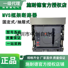 ʩ ��  �´���MVS��ܶ�·��MVS22122 47888 MVS21418 33659 4846