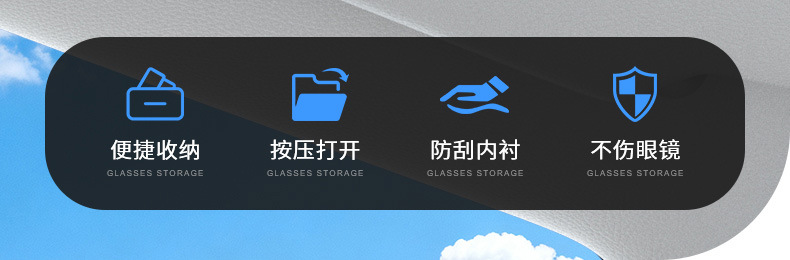Shankedao/跨境车载遮阳板眼镜夹新款多功能墨镜收纳票据夹