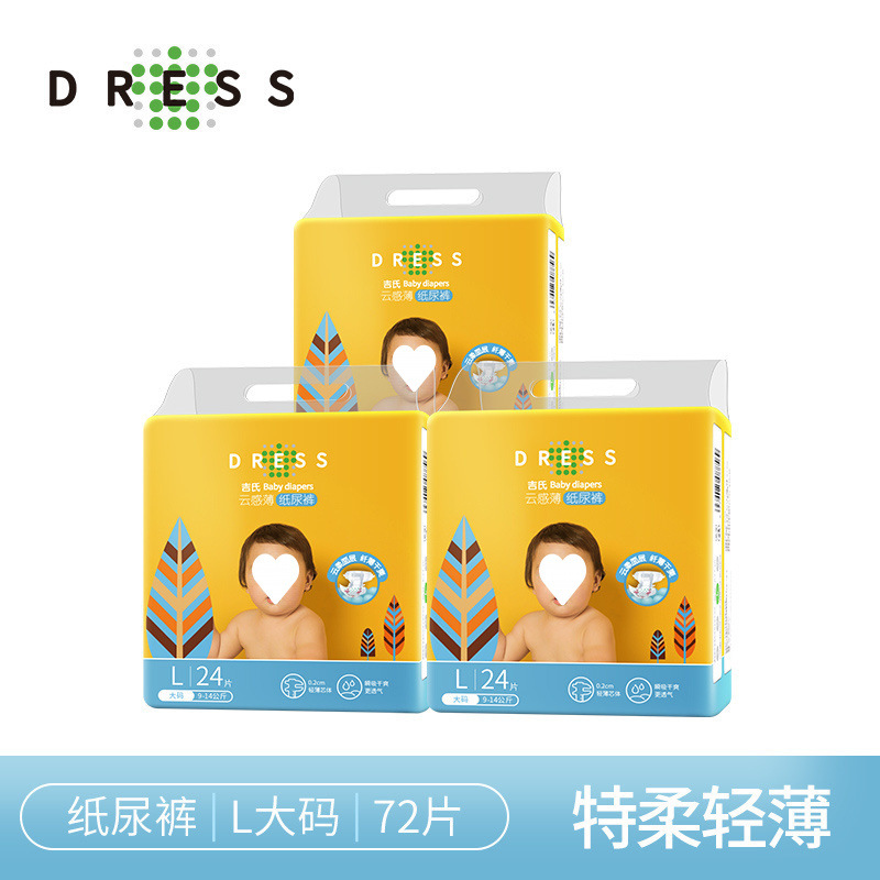 콤비네이션팩이 더 할인됩니다 [기저귀] L24개*3팩