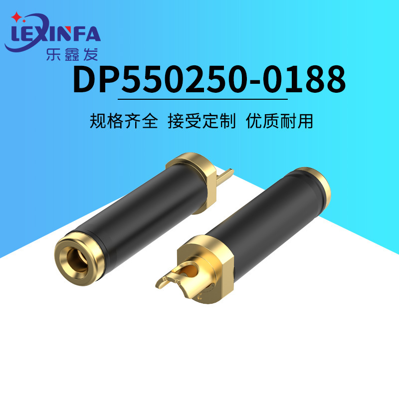 High Current 5521/552510A20A High Current Audio Plastic Four-Level Headphone Socket Apple Adapter Cable