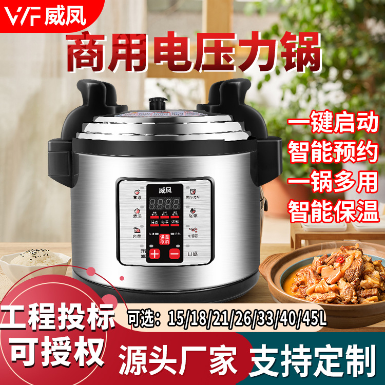 상업용 전기압력솥 공학 입찰 소스 공장은 8~75리터 주방, 식당, 학교용 전기밥솥을 인증할 수 있습니다.