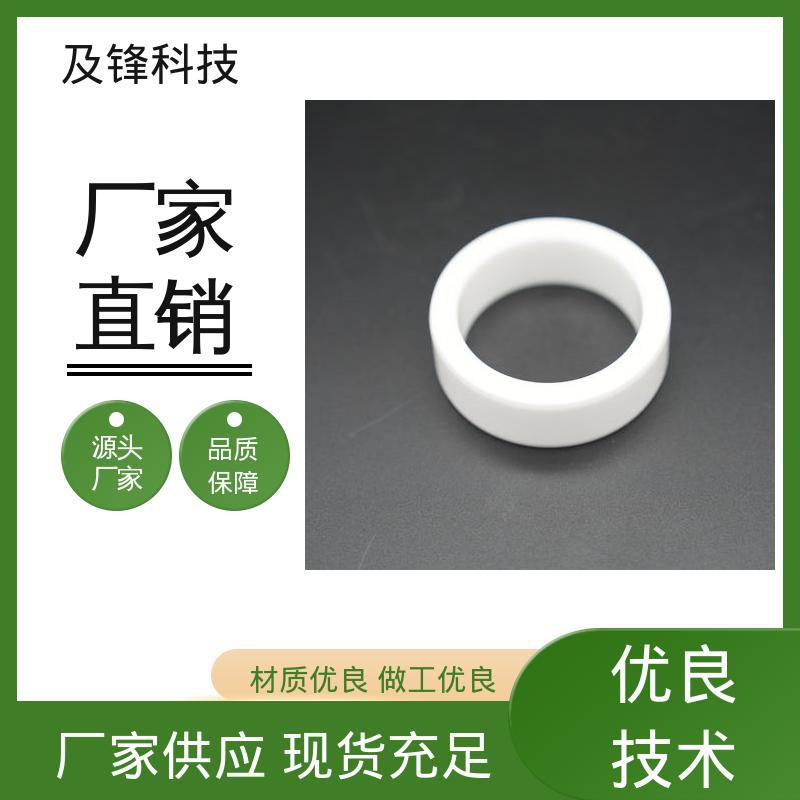 及锋 零吸附镜面 氧化铝 陶瓷圆环 专注技术方案