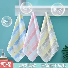 超轻薄纯棉毛巾夏款运动面巾柔软亲肤清仓成人居家洗澡洗脸不掉毛