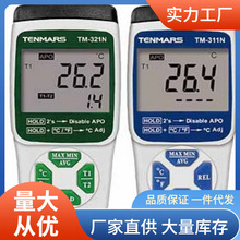 TM-311N�ض�Ӌ|̩��˹TM311N�ضȃx���l�r