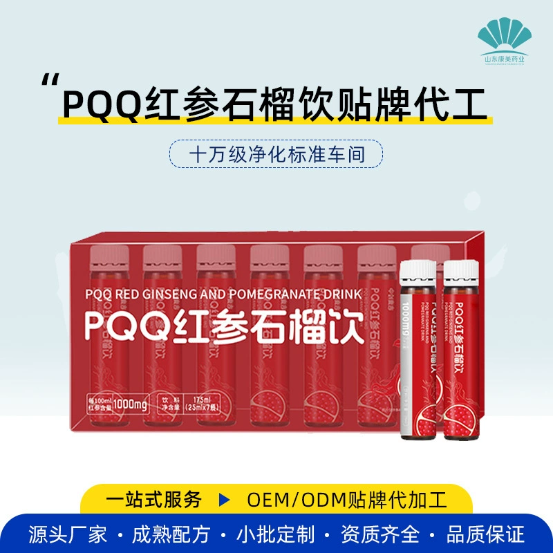 Функциональный напиток с красным женьшенем и гранатом PQQ, OEM-производство напитков с красным женьшенем и гранатом PQQ, растительный напиток, пероральная жидкость OEM