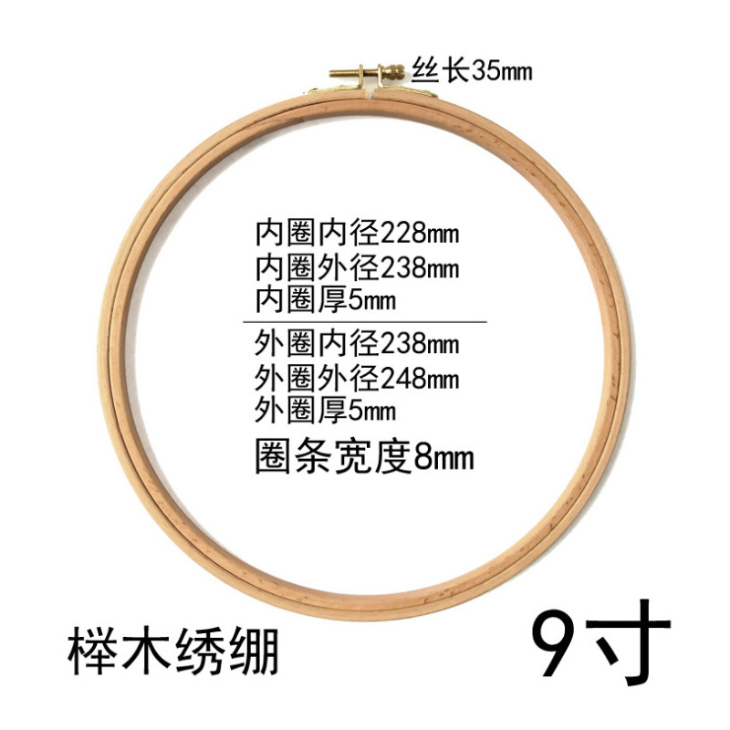 Aro de bordado de bambú para punto de cruz, herramientas artesanales, fabricante de aros de bordado DIY, suministro en stock, comercio exterior