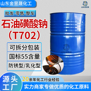 ���I���aʯ�ͻ����cT702�l�݄�ˮ���Է��P�����黯�� ʯ�ͻ����c