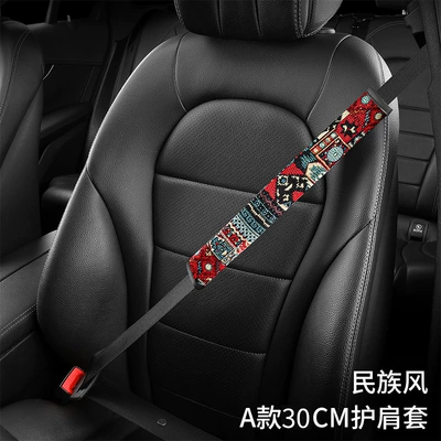 Shoulder Cover Safety Belt Cover | Seat belt shoulder pad - shoulder-pad-national-style-a-30cm
