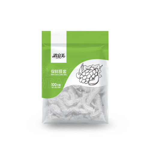 Qingyimei disposable plastic wrap cover food grade special disposable household leftovers boxed plastic wrap bag cover bowl cover