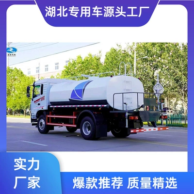 Suvarma maşınları Meter Multi-Functional Sprinkler Truck with