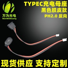 Сҹ�� �zƤ���� ��늶˿� TYPEC/3.5DC���ĸ�� ����|�������