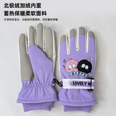 新款儿童滑雪手套男女小孩冬季骑行防寒防滑加绒加厚保暖触屏手套