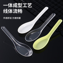 一次性勺子外卖商用饭勺加厚透明打包汤勺食品级硬质调羹批发家用