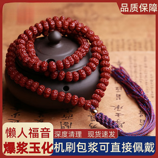 �Cˢ���{��С��������108�w���{�ִ��ߙn��Ů������������Ʒ