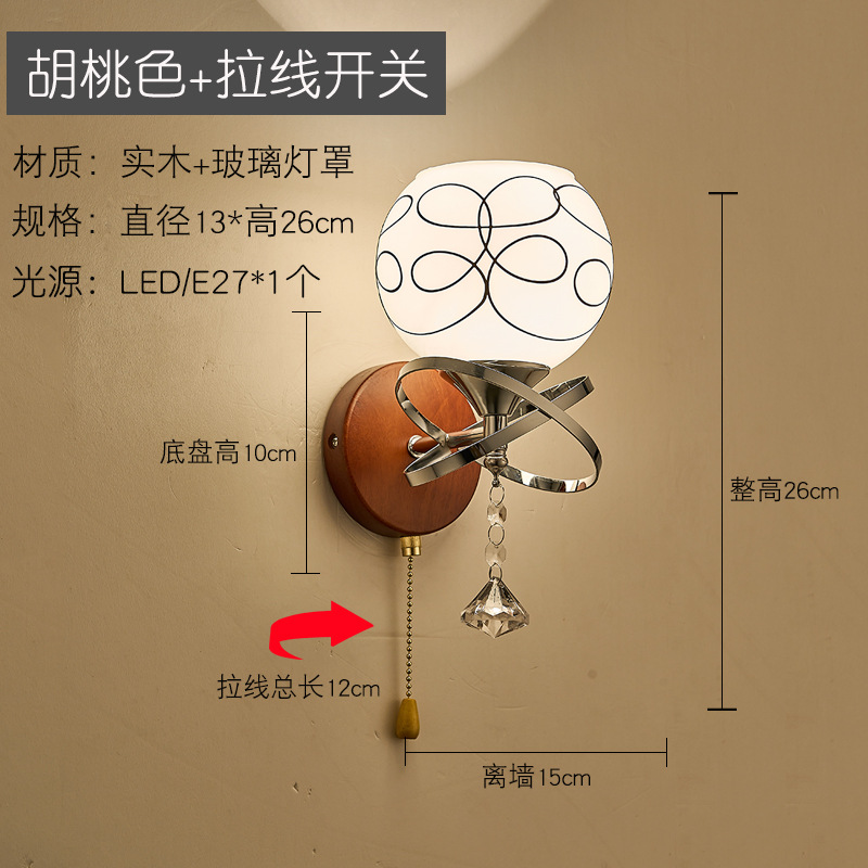 lámpara de pared madera nórdica simple madera sólida dormitorio lámpara de cabezal de cama interruptor de cable de tracción pasillo sala de estar lámpara de escalera
