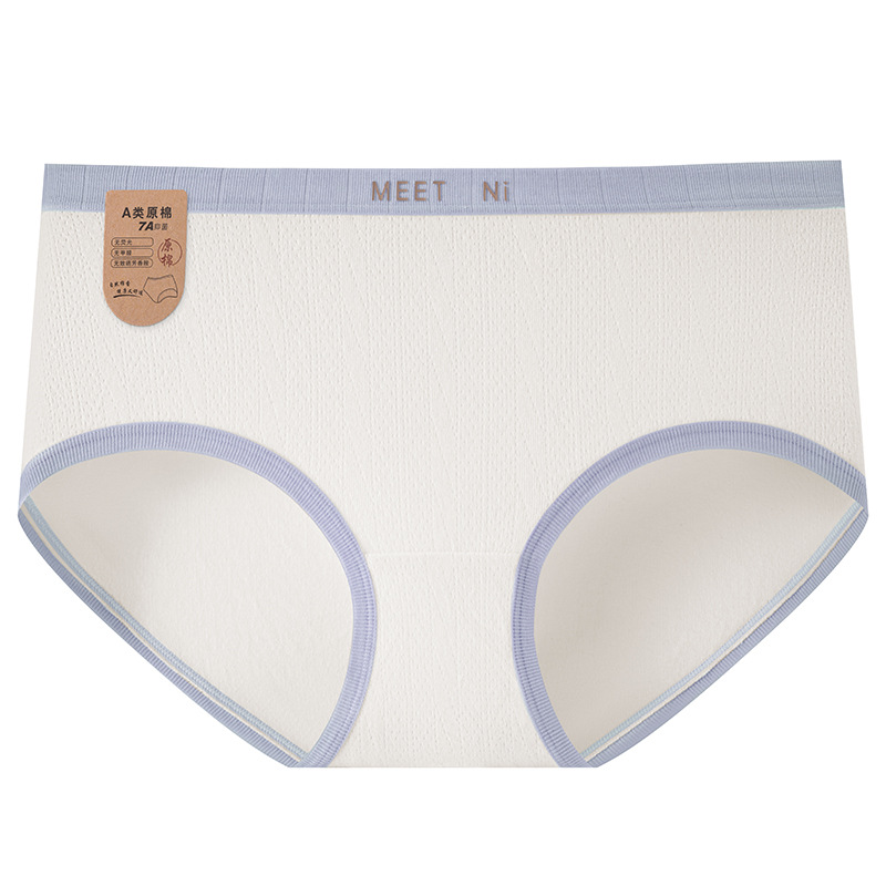 Algodón médico de cintura media Clase A sin impresión y teñido ~ Ropa interior de niña transpirable y agradable para la piel con entrepierna antibacteriana de algodón 7A recientemente mejorada