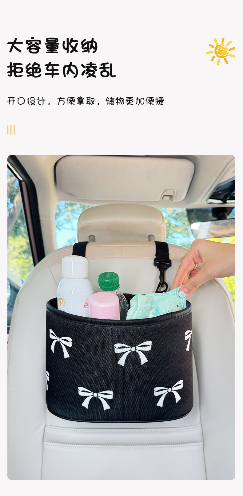 Cross-Border Car Trash Can Cartoon Bowknot Seat Back Car Storage Box Cute Multifunctional Car Storage Box Bag