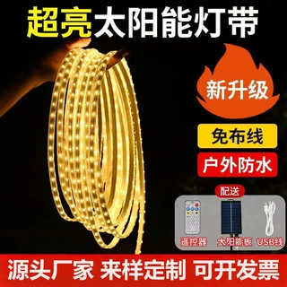 跨境太阳能灯带户外防水外贸款可usb充电庭院花园别墅装饰led灯条