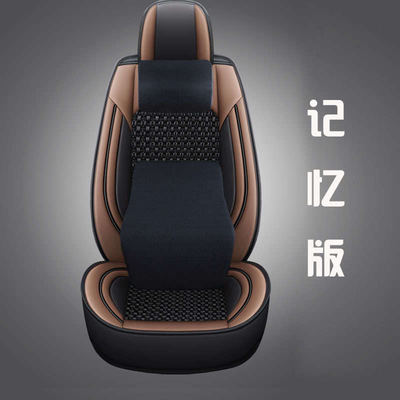 Seat cushion, seat cover – Universal Cushion Ice Silk - single-seat-memory-coffee