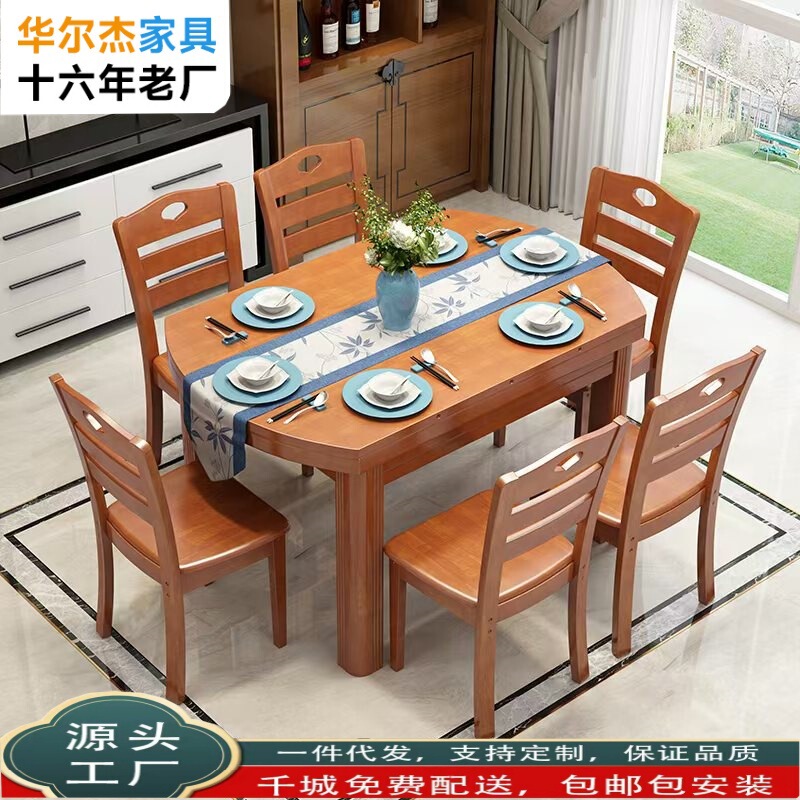 Square and Round Solid Wood Dining Table, Modern, Simple and Fashionable Dining Table, Hotel Restaurant Multi-Functional Folding Round Table