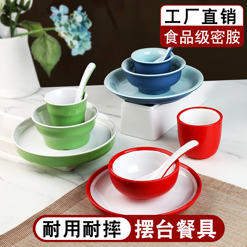 Hotel Restaurant Tableware Set Imitation Porcelain Four-piece Set Hot Pot Skewers Seasoning Bowl Rice Bowl Cup Plate Hotel Restaurant Tableware Set Imitation Porcelain Four-piece Set Hot Pot Skewers Seasoning Bowl Rice Bowl Cup Plate
