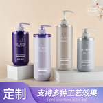 定制750ml平肩乳液瓶HDPE高颜值沐浴露洗发水瓶500ml按压洗发水瓶