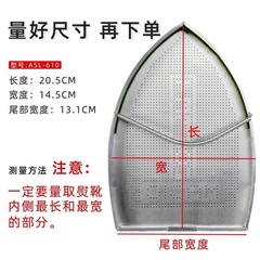 工業服家庭用ハンモック靴蒸気アイロン底カバー極光カバー焦げ付き防止底板靴アイロン靴