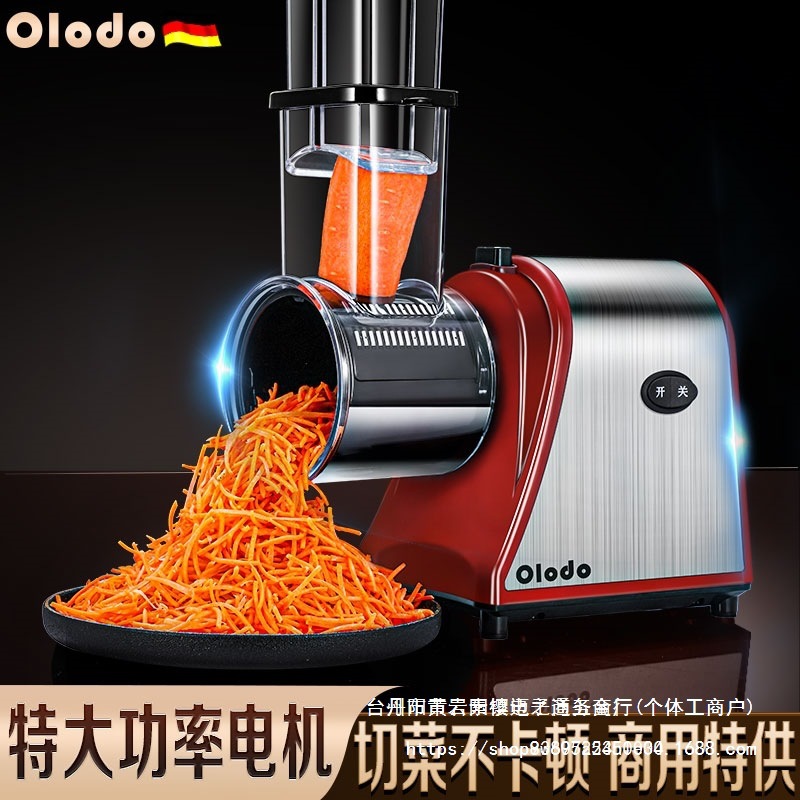 全自动电动多功能切菜机食堂用快速切菜商用土豆切片机刨批发其他