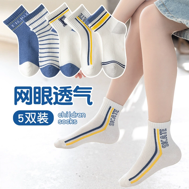 Sports children's summer thin knee socks for students for boys, for teenagers, mid-length