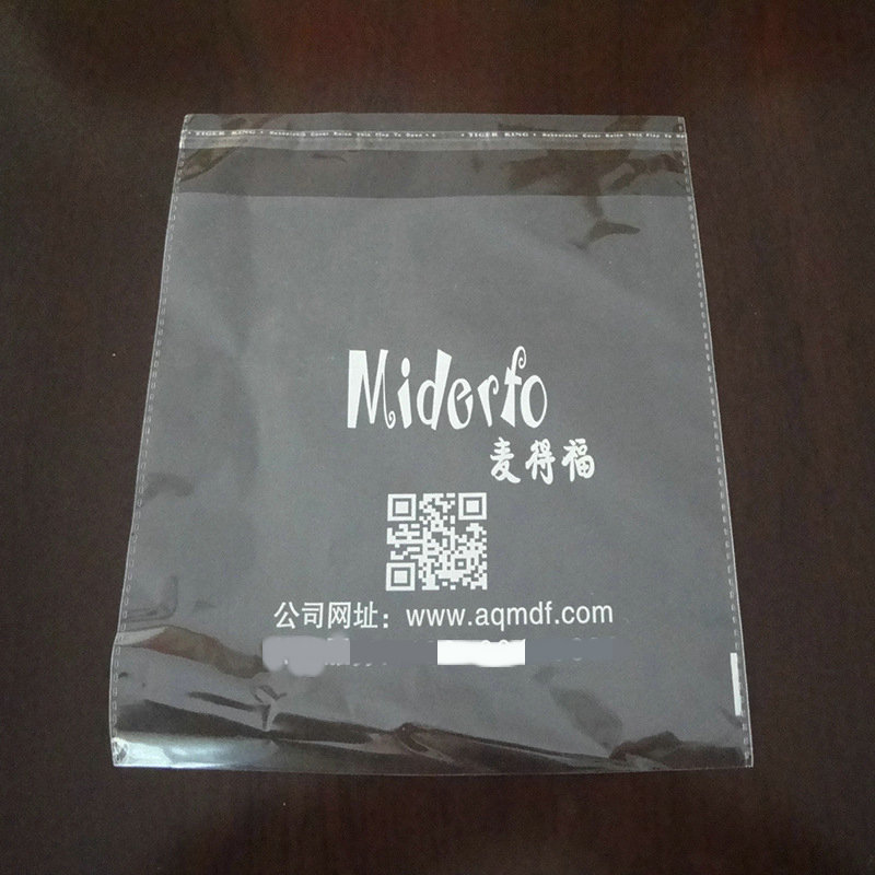 opp透明塑料袋包装袋 opp彩印包装袋 opp袋服装包装袋烘培饰品袋