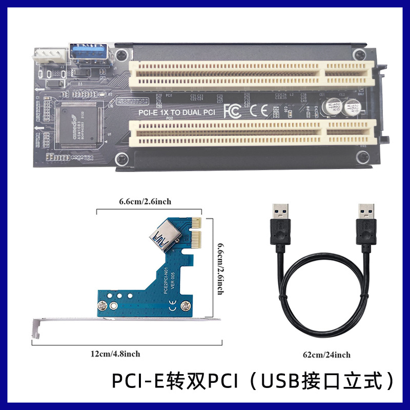 PCI-e TO PCIת�ӿ�PCIeת˫PCI���֧�ֲɼ�����˰���������ڿ�