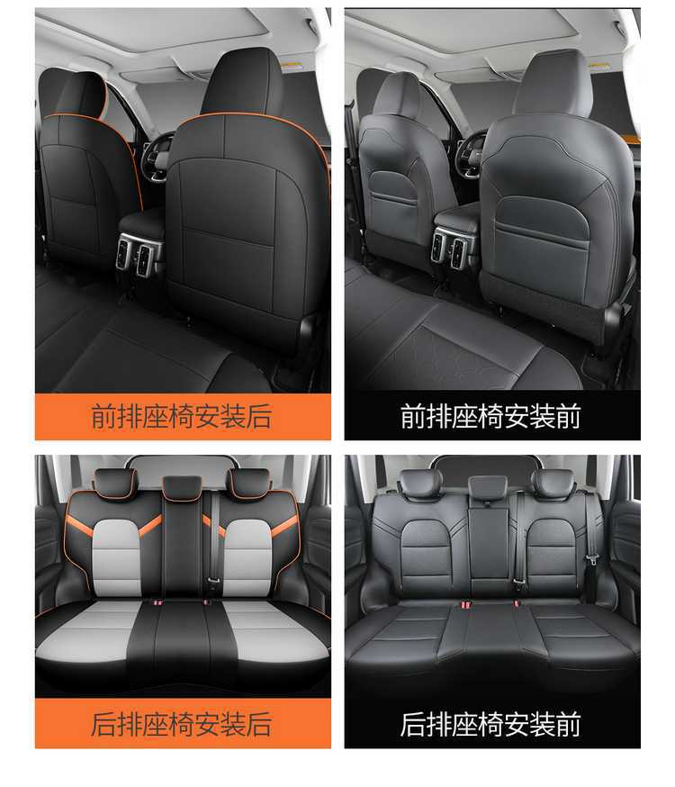 2026 Haval Big Dog PLUS Trendy Wild Edition Special Car Seat Cushions, All-Season Breathable Leather Seat Covers