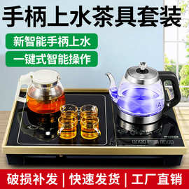 美能迪WA-130系列大茶盘套装烧水泡茶电热水壶套装办公用煮水壶