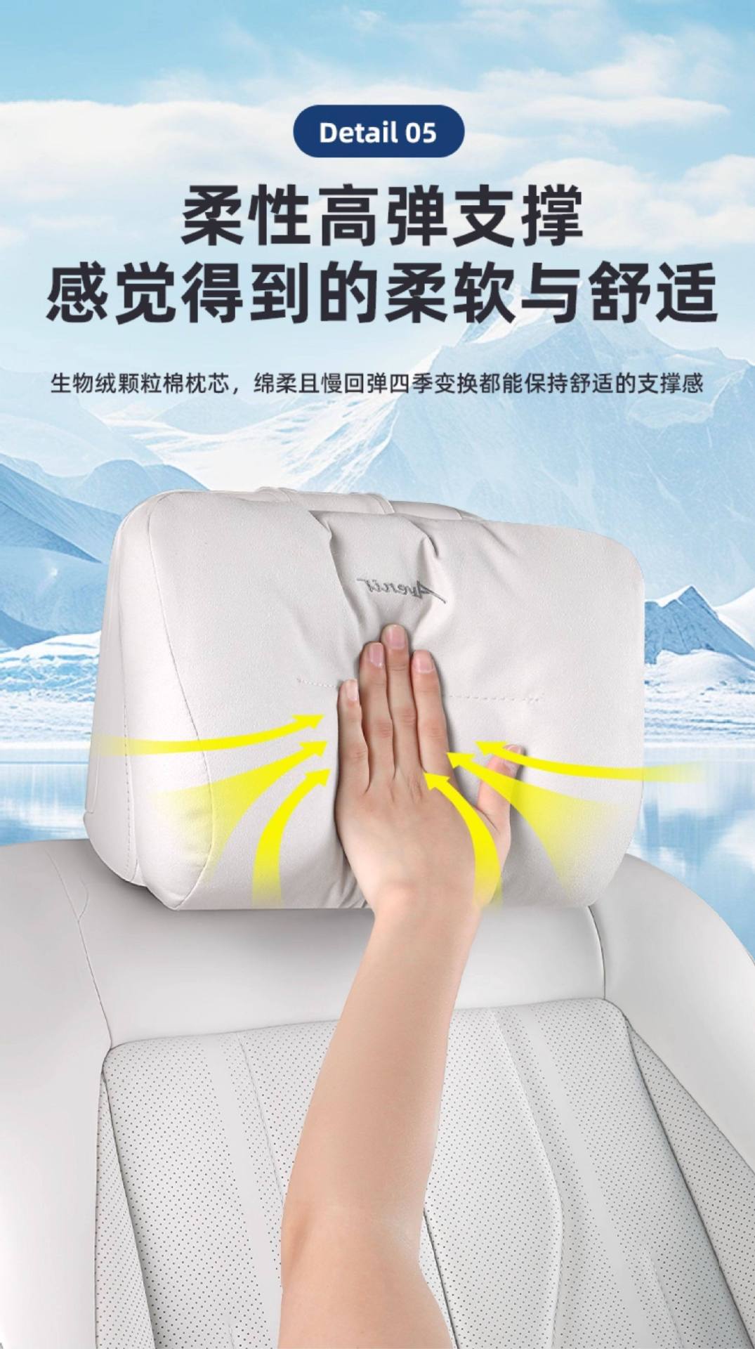 26 models of Buick GL8PHEV LuShang LuZun headrests, lumbar supports, and neck pillows, original accessories for the Avenir GL8 LuZun
