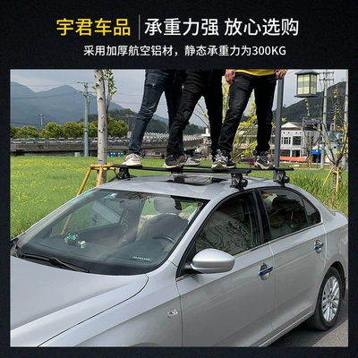 Roof rack – Suv