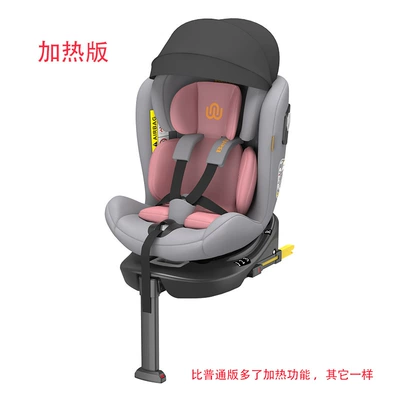 for Babies Aged 0-12 Years, Car child safety seat - 554560cm-gray-red-adac-test-seat-heating-seat-ventilation-buckle-alarm-ambient-light-sunshade-canopy-i-size40-150cm-full