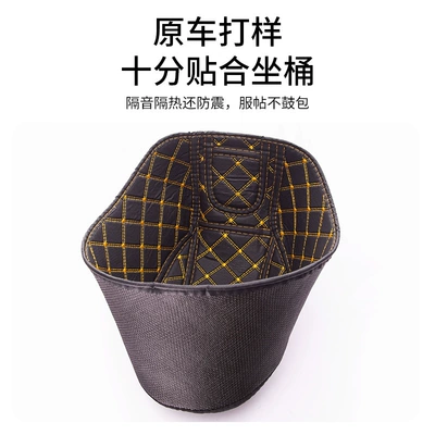 Motorcycle cushion Seat Cushion Liner Pedal