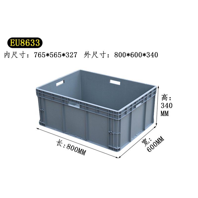 회색  EU8633-outer 800*600*340 중공 손잡이