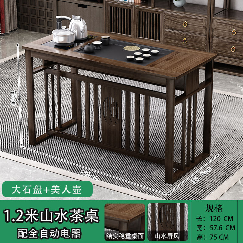 お茶を飲むためのテーブルと椅子の組み合わせ、新しい中国風のオフィス、家庭用の小さなアパート、カンフーのコーヒーテーブル、水を沸かすオールインワンのティーテーブル|undefined