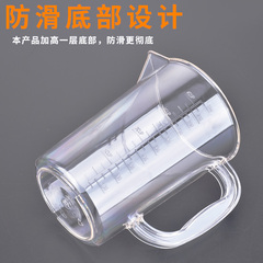 Acrylic plastic PC measuring cup with scale, graduated cylinder, large-capacity 2000ml and 5000ml measuring bucket for milk tea shops